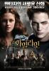 twilight_10.jpg